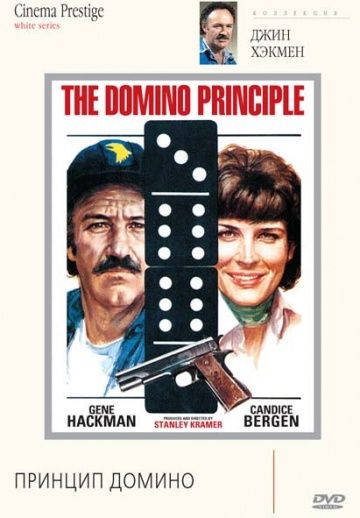 Принцип домино, 1977: актеры, рейтинг, кто снимался, полная информация о фильме The Domino Principle