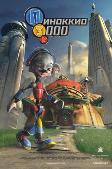 Пиноккио 3000, 2003: авторы, аниматоры, кто озвучивал персонажей, полная информация о мультфильме Pinocchio 3000