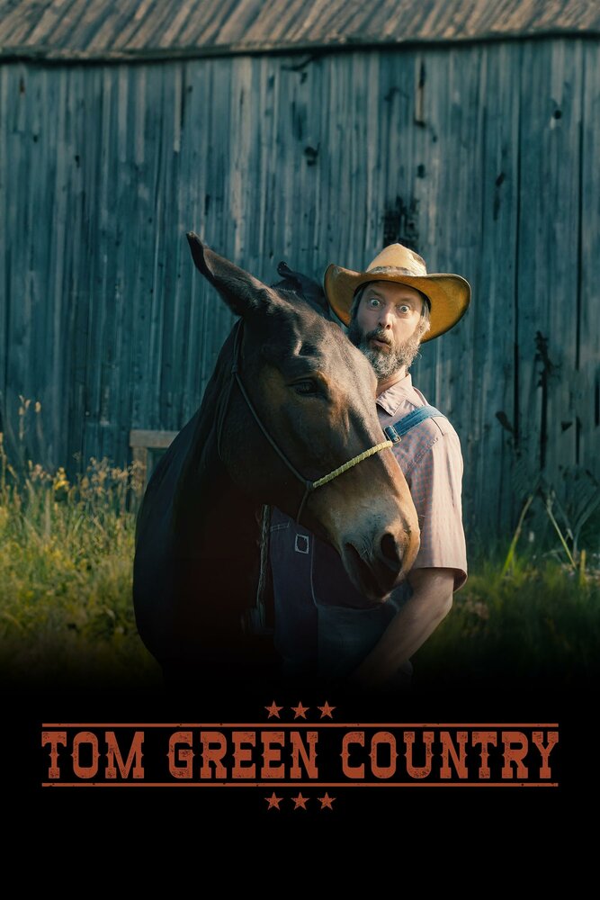 Tom Green Country, 2025: актеры, рейтинг, кто снимался, полная информация о сериале Tom Green Country, все сезоны
