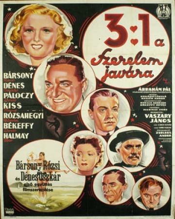 3:1 в пользу любви, 1939: актеры, рейтинг, кто снимался, полная информация о фильме 3:1 a szerelem javára