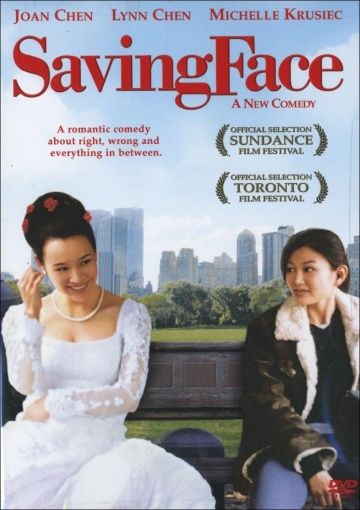 Спасая лицо, 2004: актеры, рейтинг, кто снимался, полная информация о фильме Saving Face
