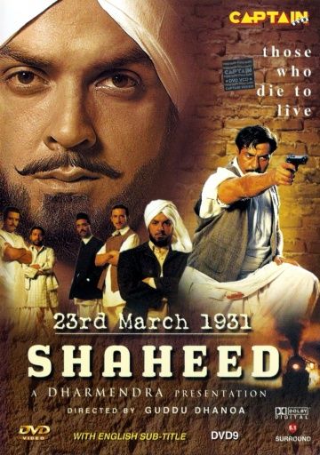 Мученики, 23 марта 1931, 2002: актеры, рейтинг, кто снимался, полная информация о фильме 23rd March 1931: Shaheed