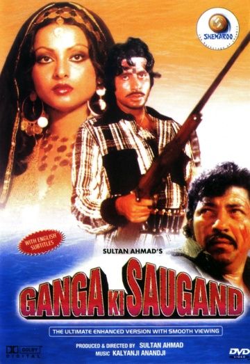 Клянусь именем Ганги, 1978: актеры, рейтинг, кто снимался, полная информация о фильме Ganga Ki Saugand