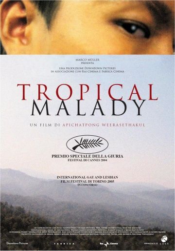 Тропическая болезнь, 2004: актеры, рейтинг, кто снимался, полная информация о фильме Sud pralad