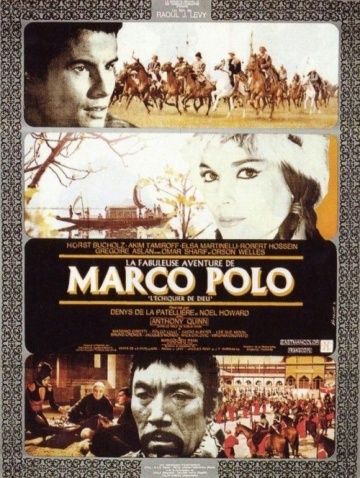 Сказочное приключение Марко Поло, 1965: актеры, рейтинг, кто снимался, полная информация о фильме La fabuleuse aventure de Marco Polo