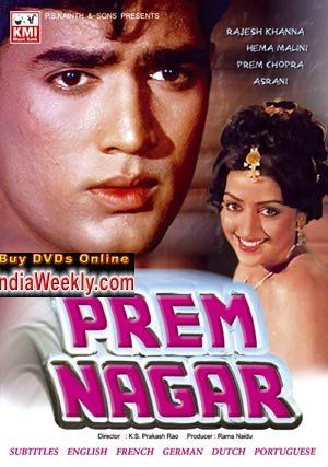 Город любви, 1974: актеры, рейтинг, кто снимался, полная информация о фильме Prem Nagar